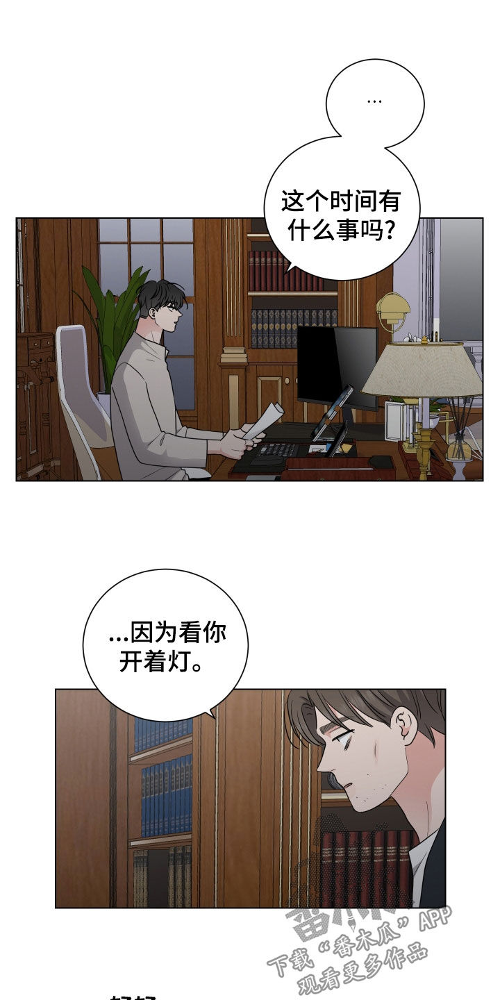 第151话8