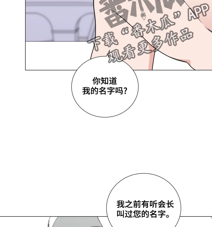 第56话8