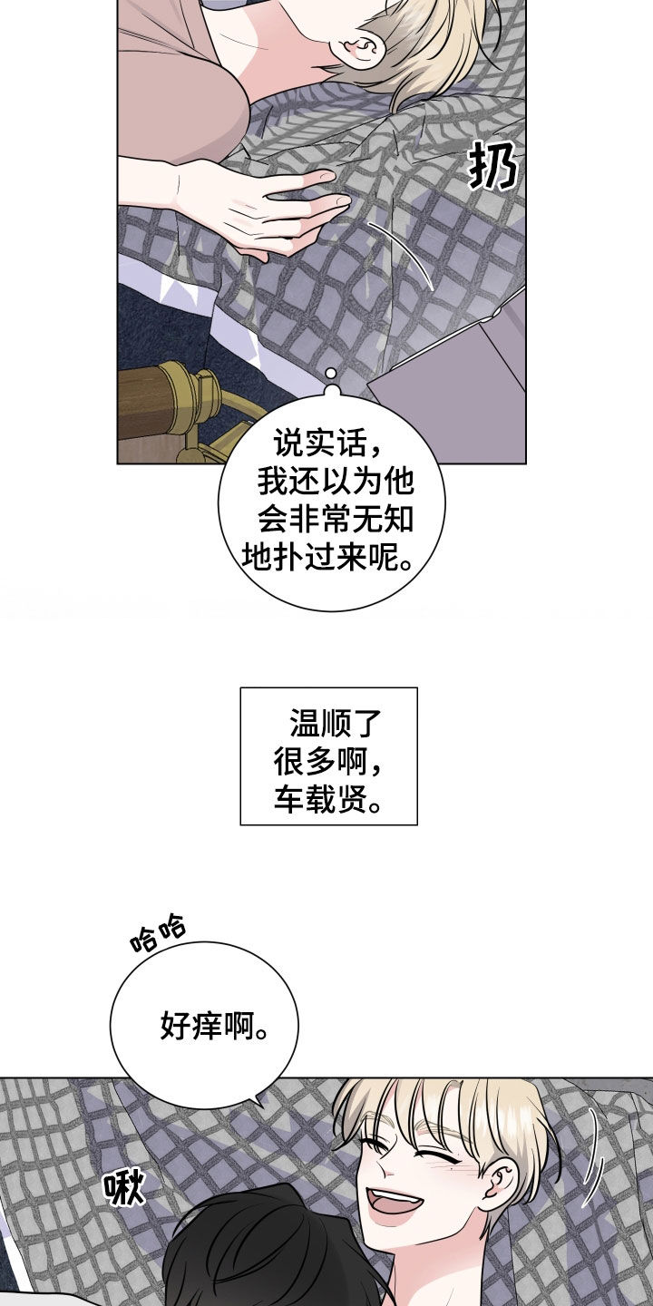 第168话14