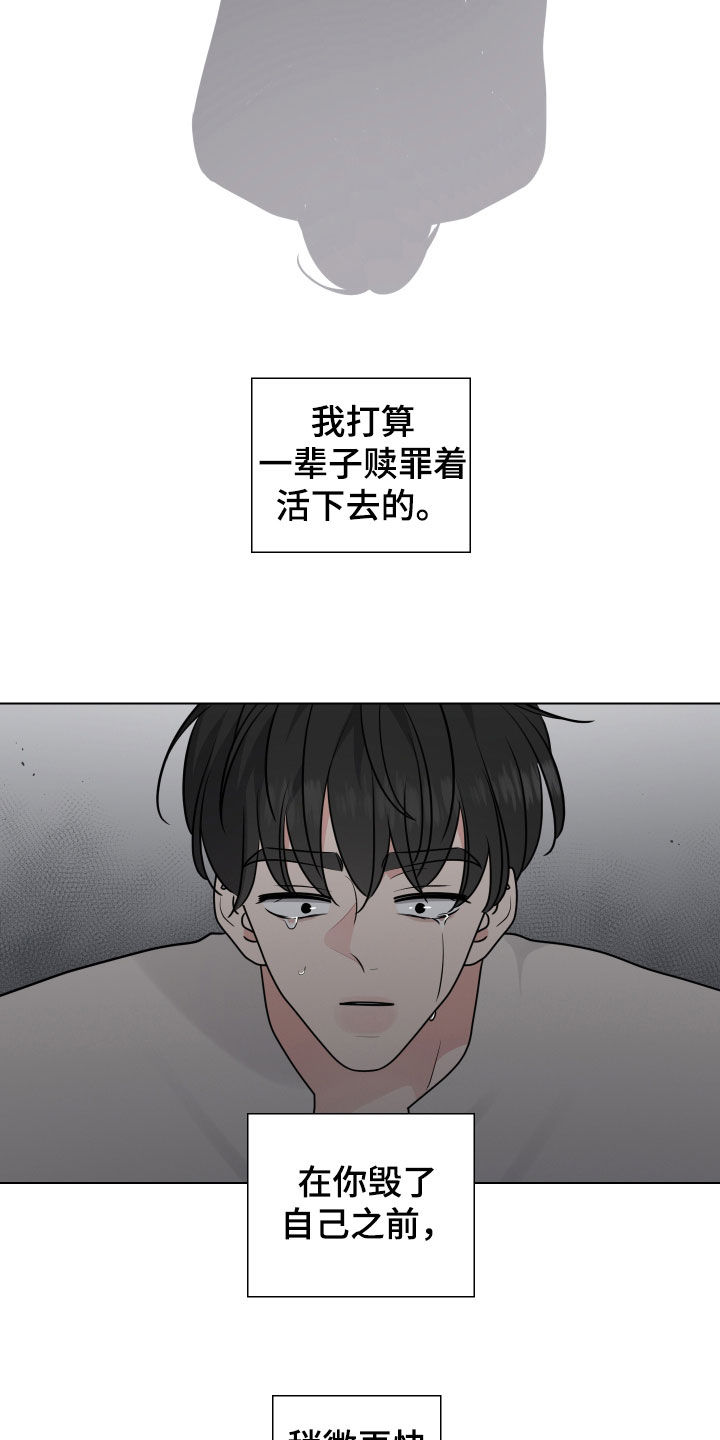 第156话12