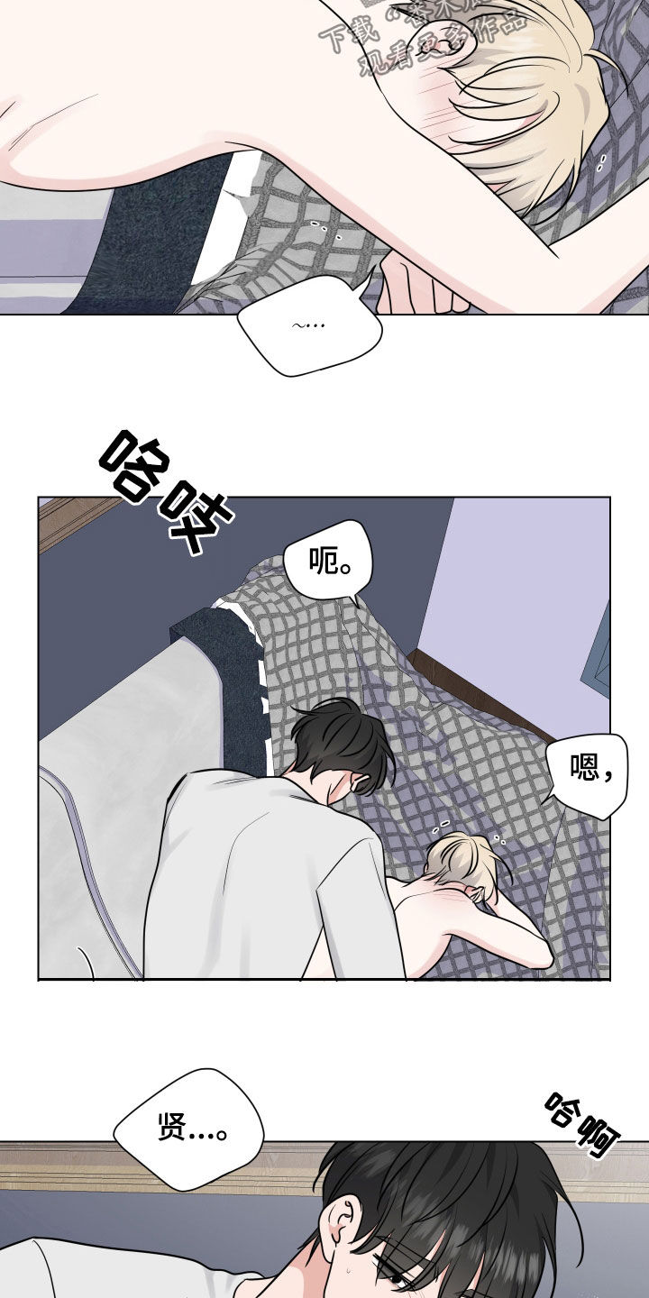 第169话12