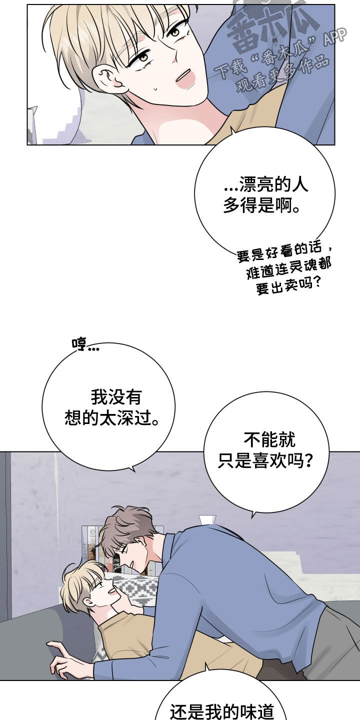 第159话8