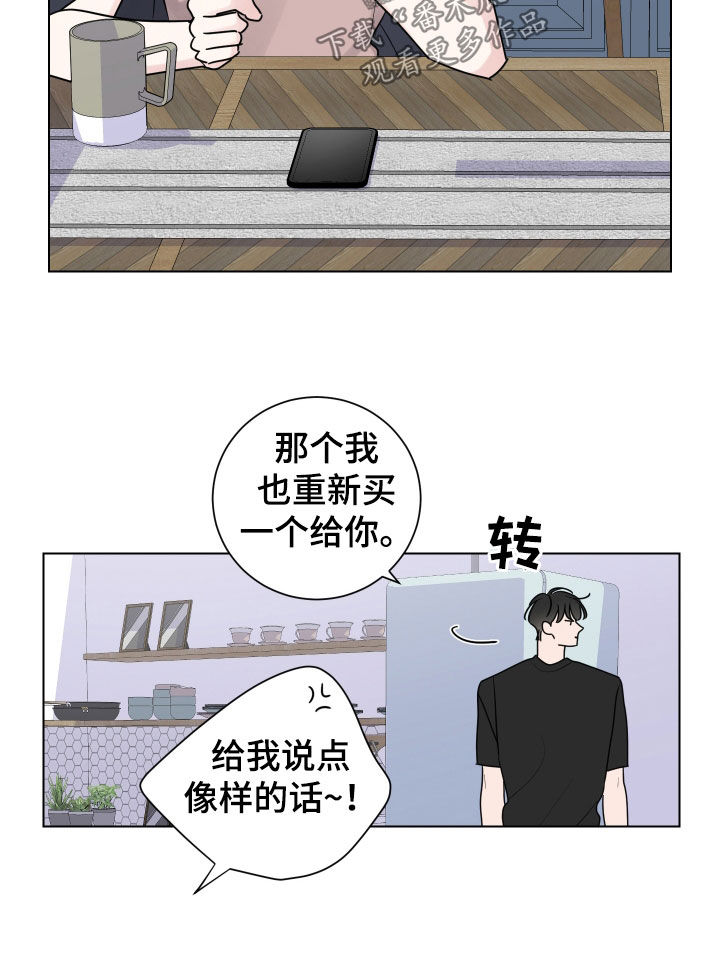 第170话5