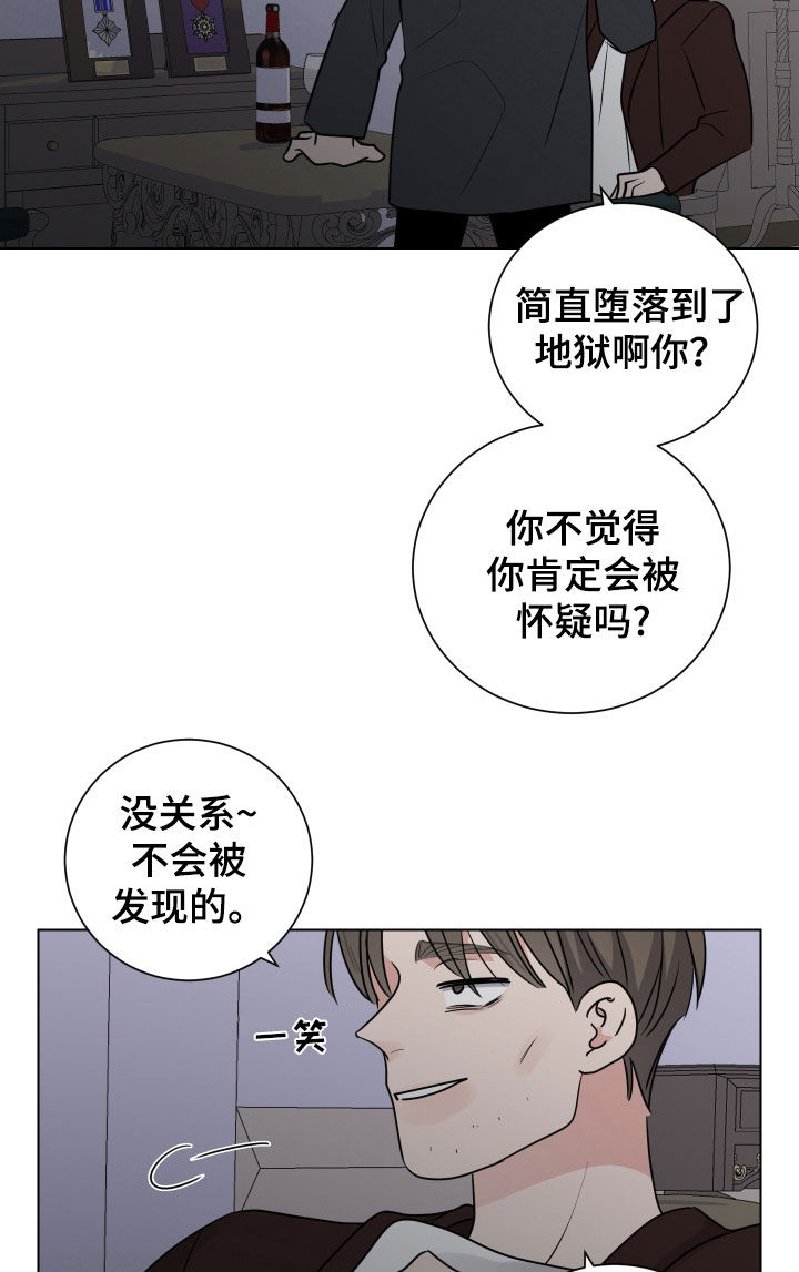 第146话10