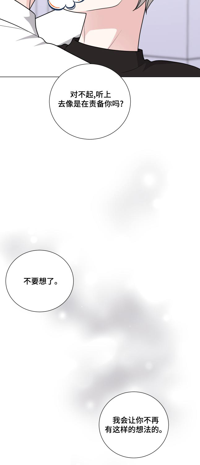 第76话20