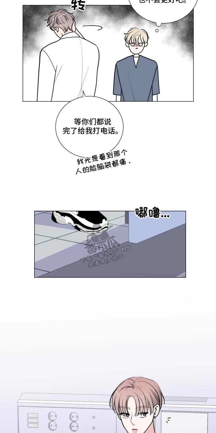 第73话13