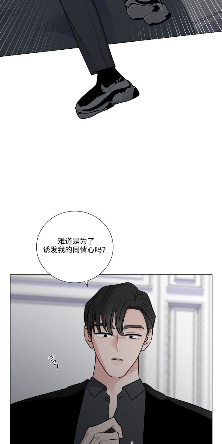 第93话3