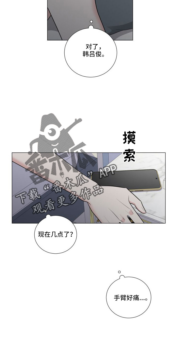 第94话27