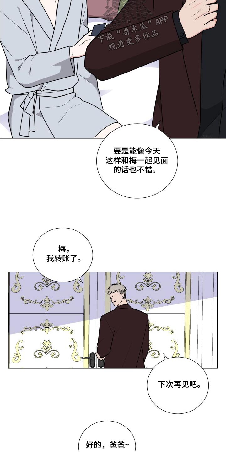 第91话20