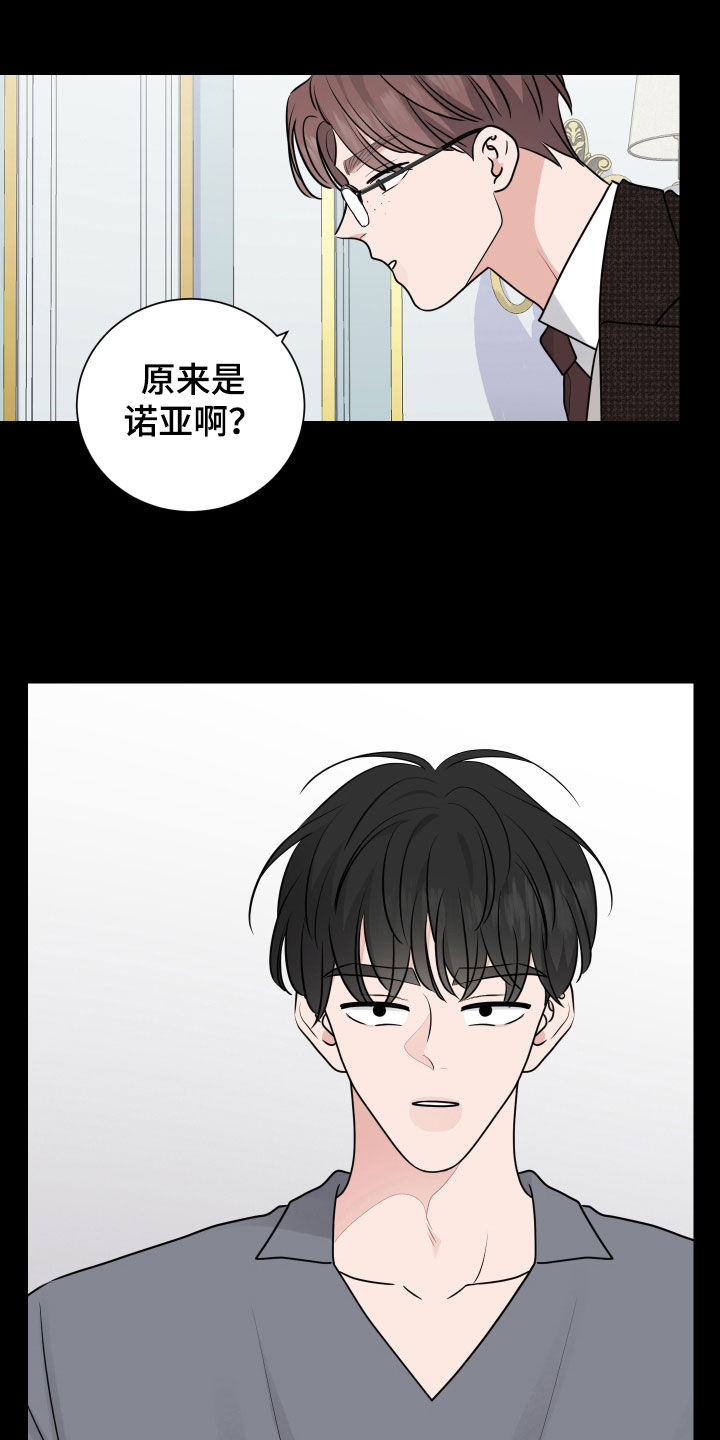 第155话19