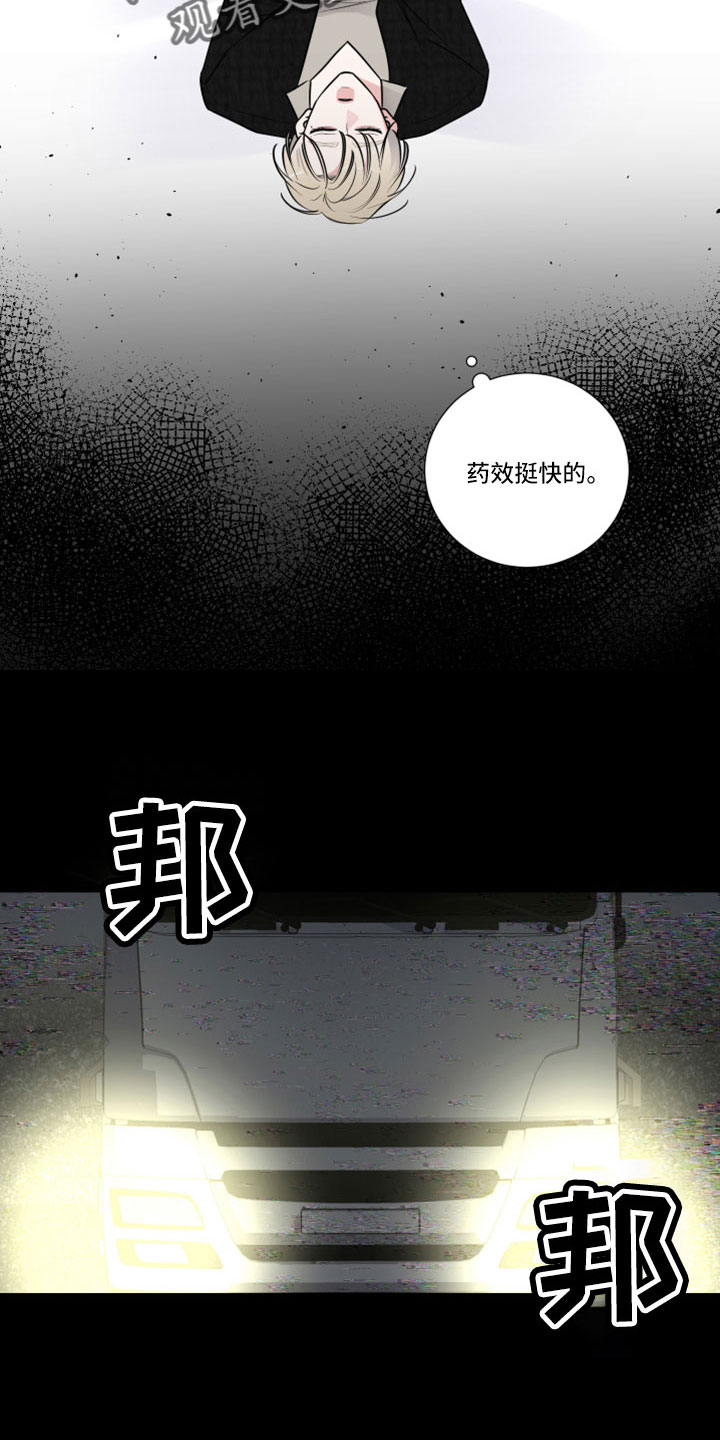 第119话18