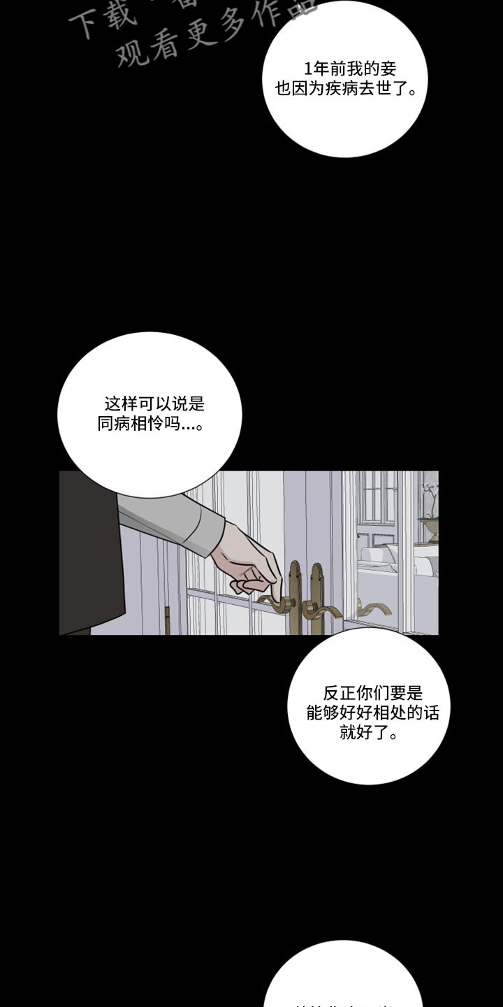 第102话18