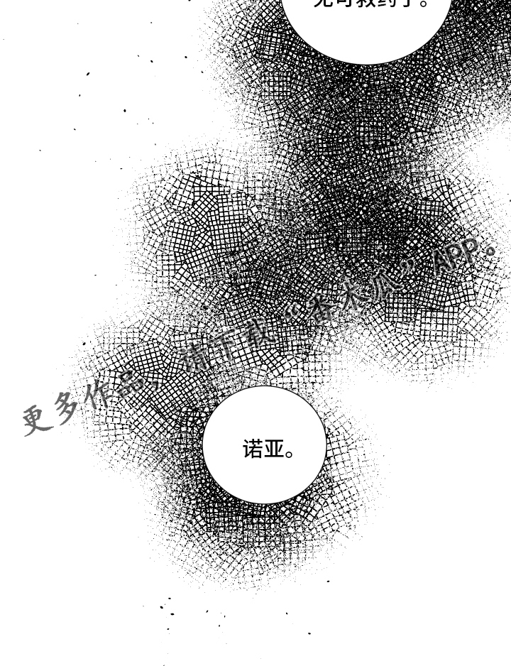 第128话20