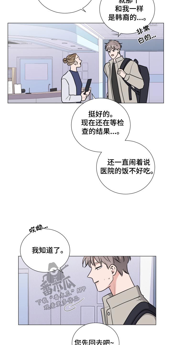 第81话18