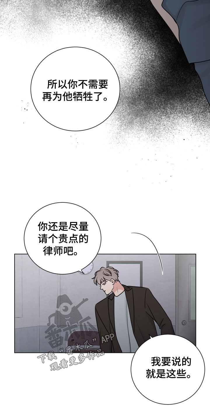 第160话7