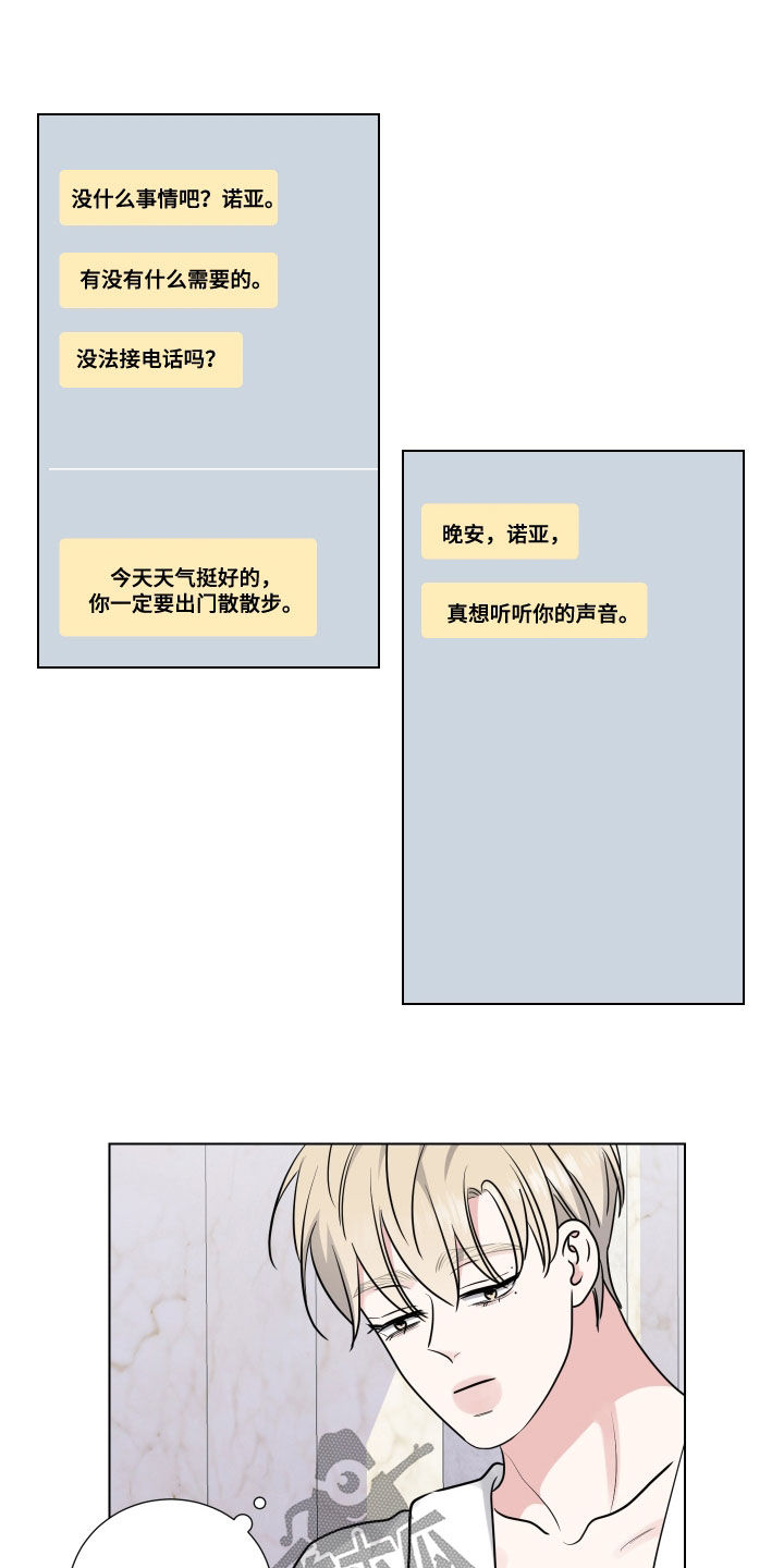 第140话11