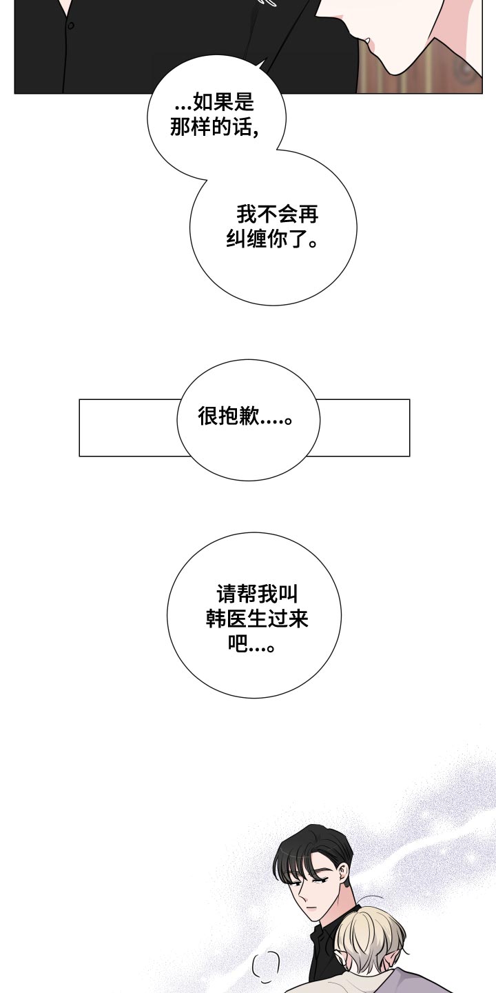 第47话10