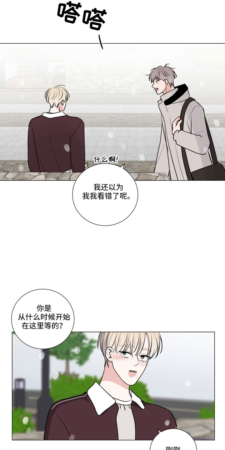 第109话16