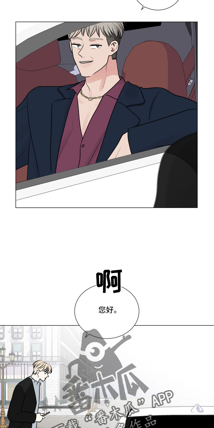 第116话13