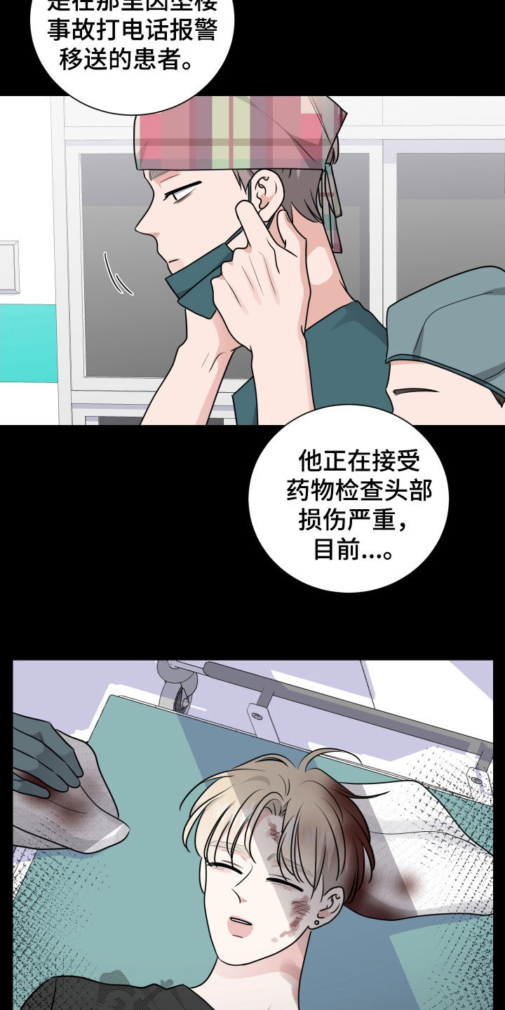 第171话17