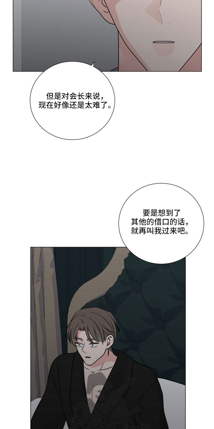 第115话15