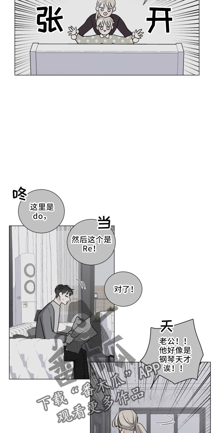 第54话30