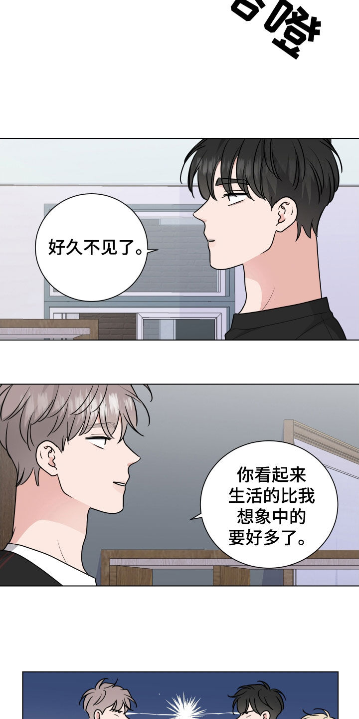 第171话5