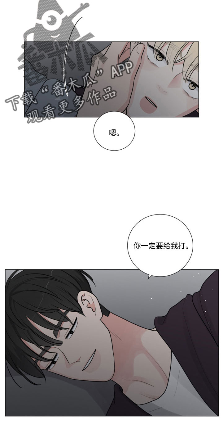 第119话9