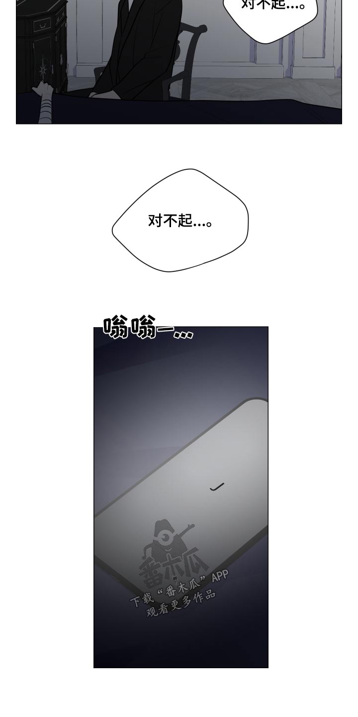 第87话3