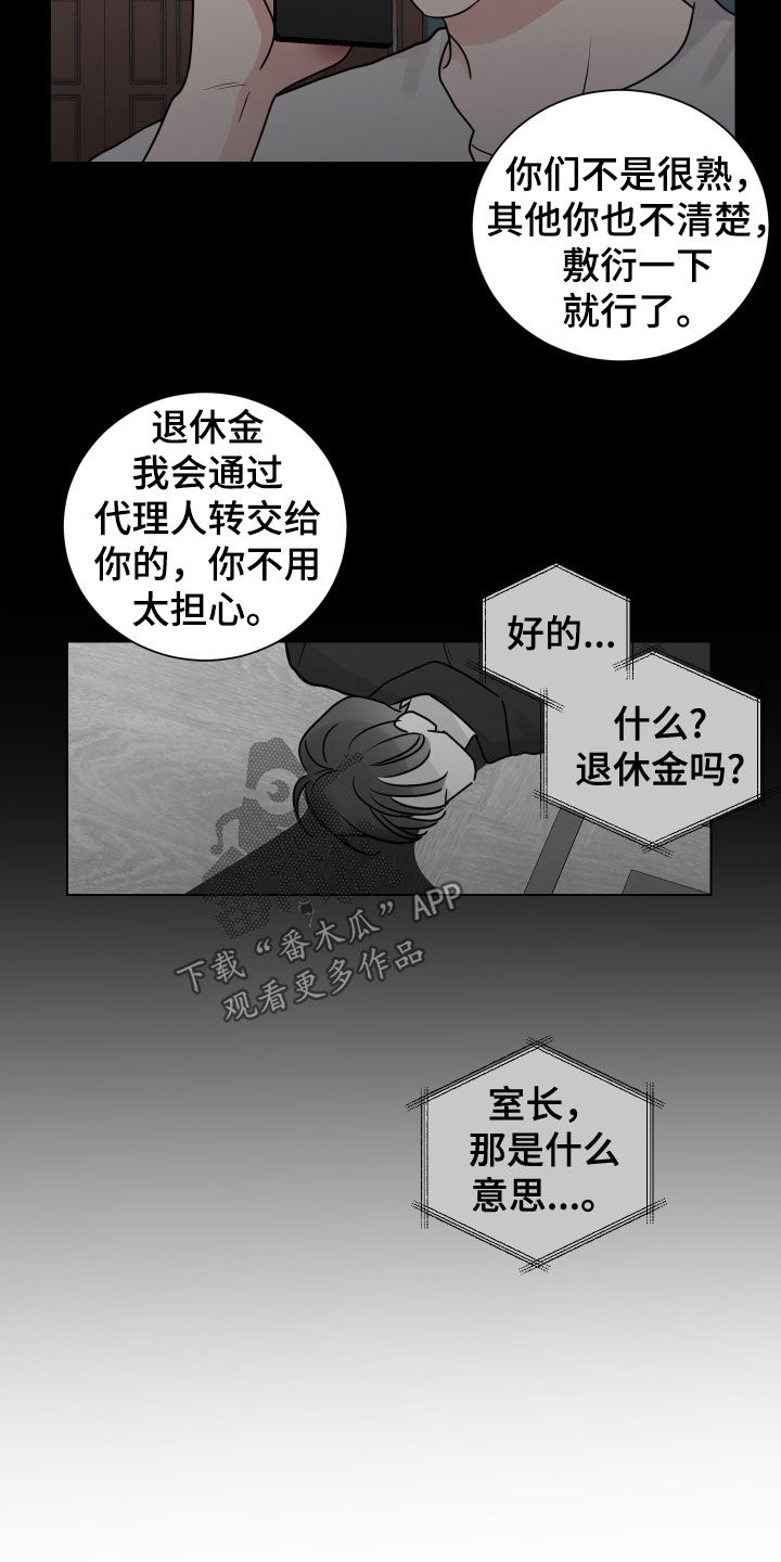 第158话12