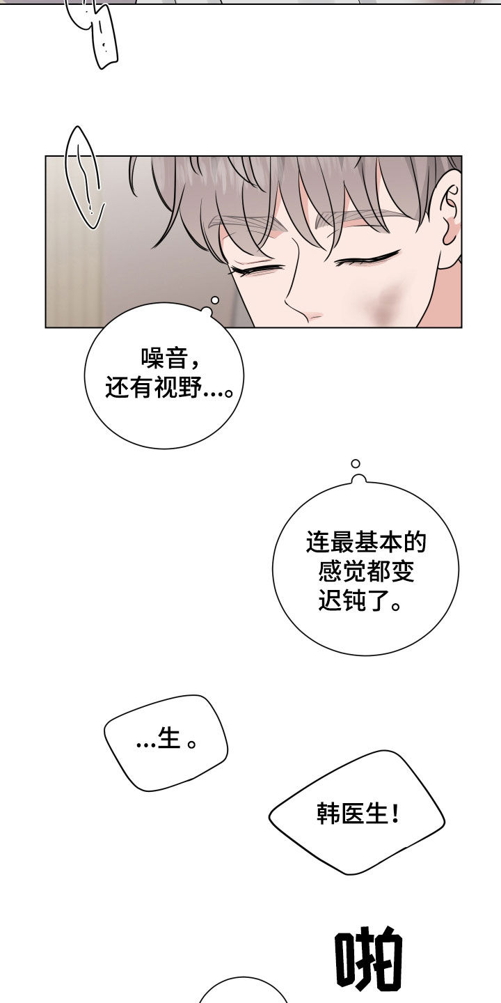 第158话3