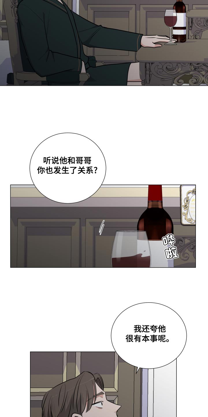 第68话10