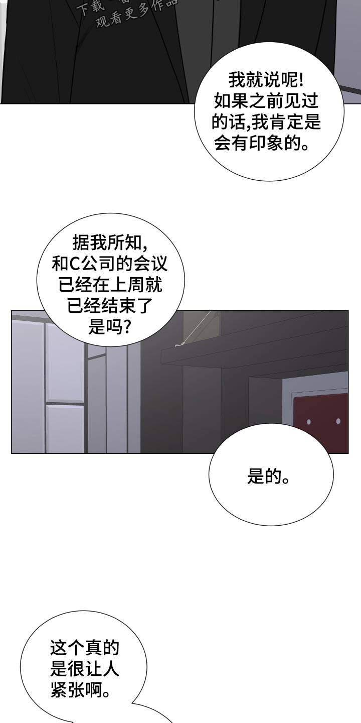 第41话5