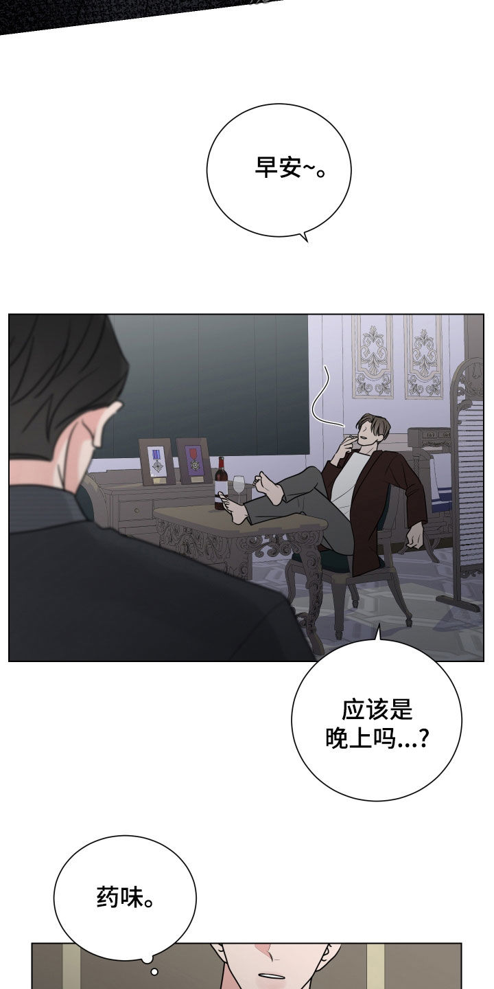 第146话6