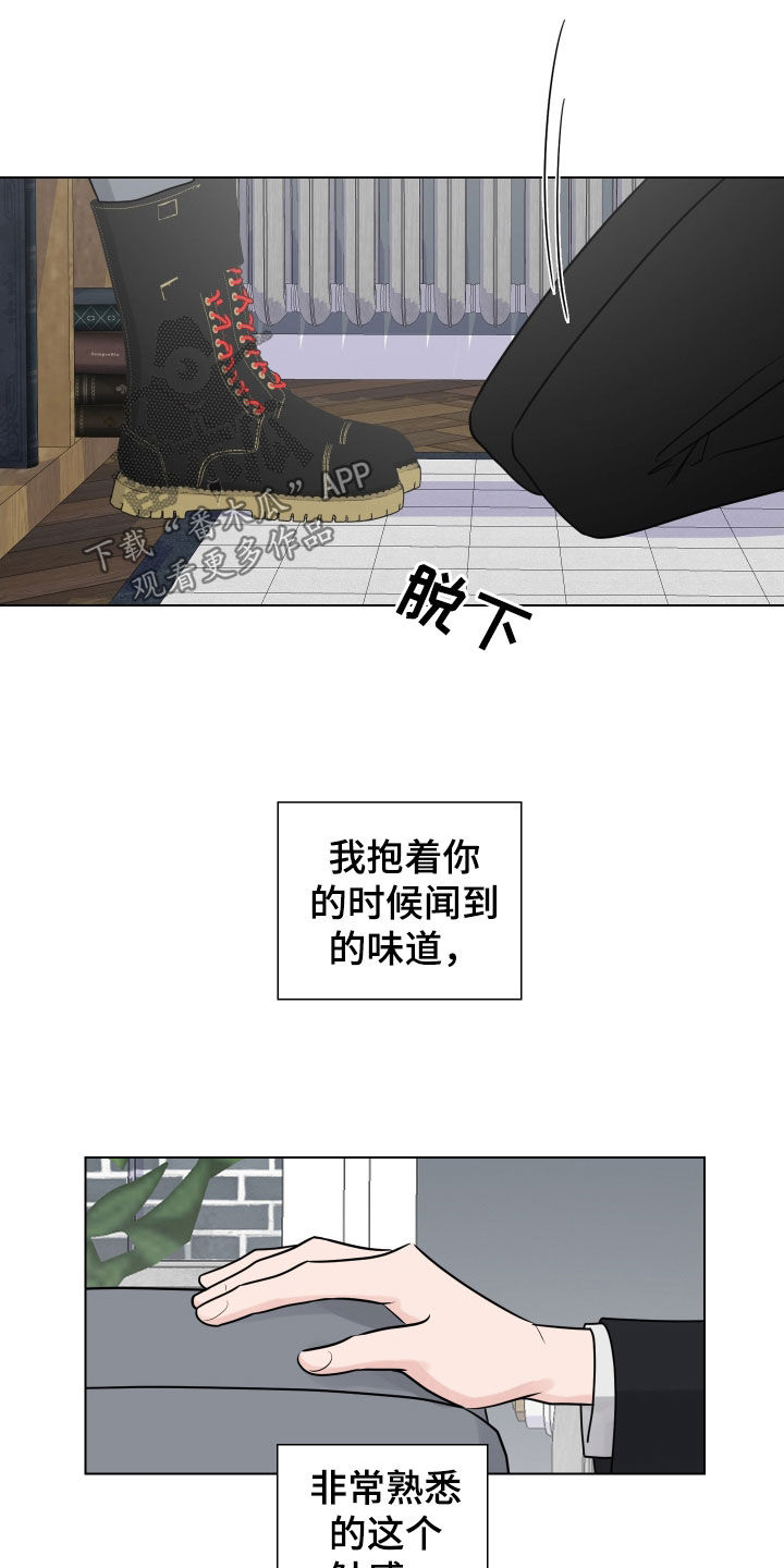 第165话15