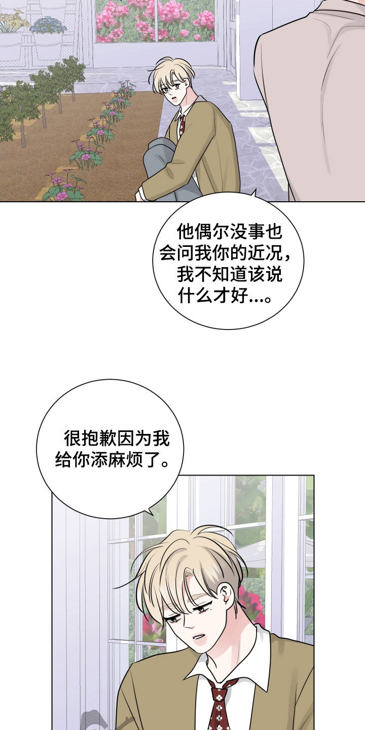 第145话12