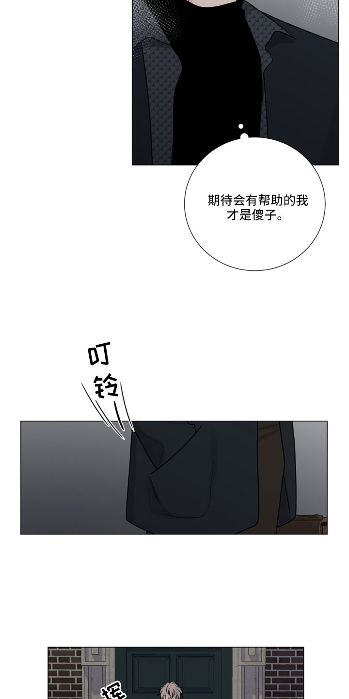 第121话19