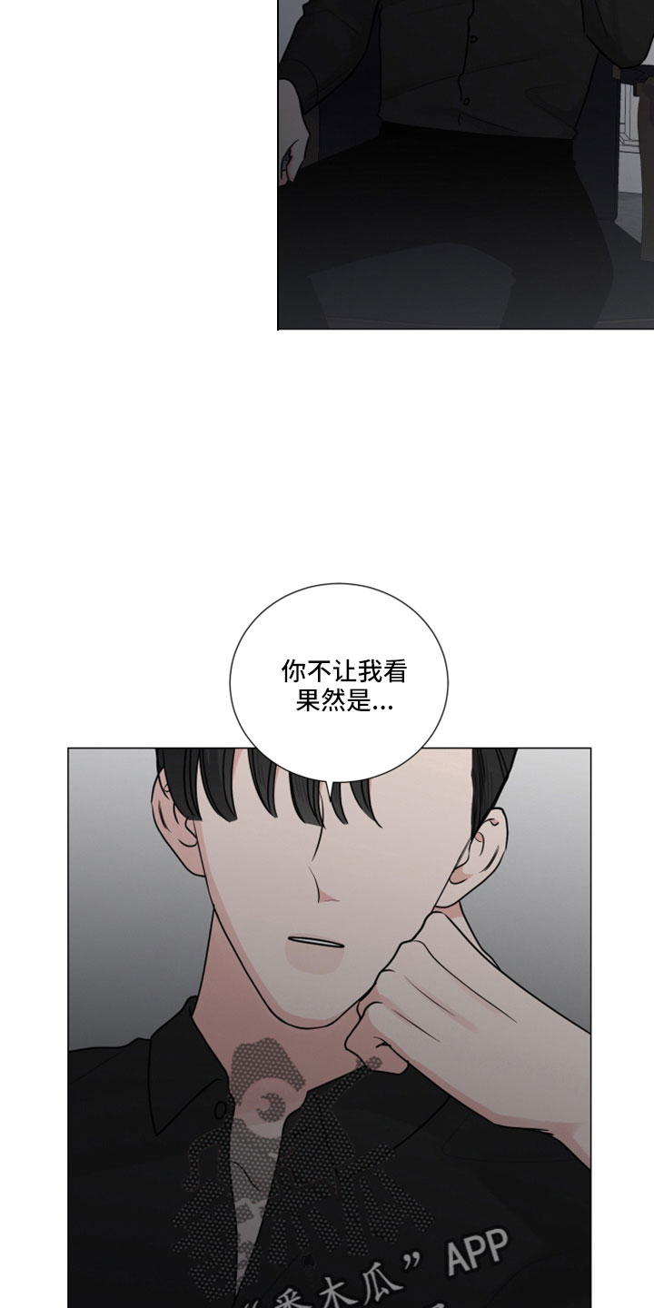 第111话13