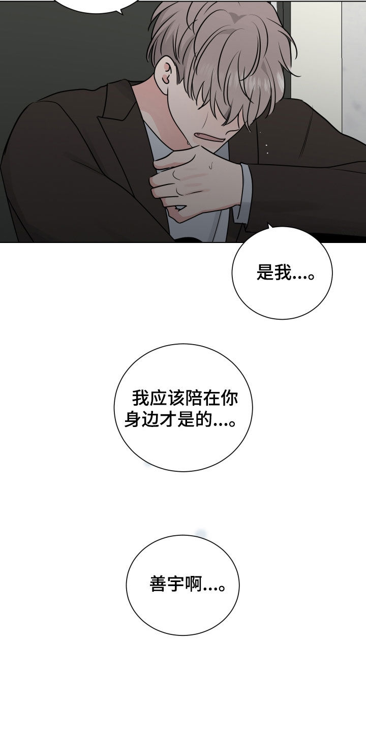 第160话22