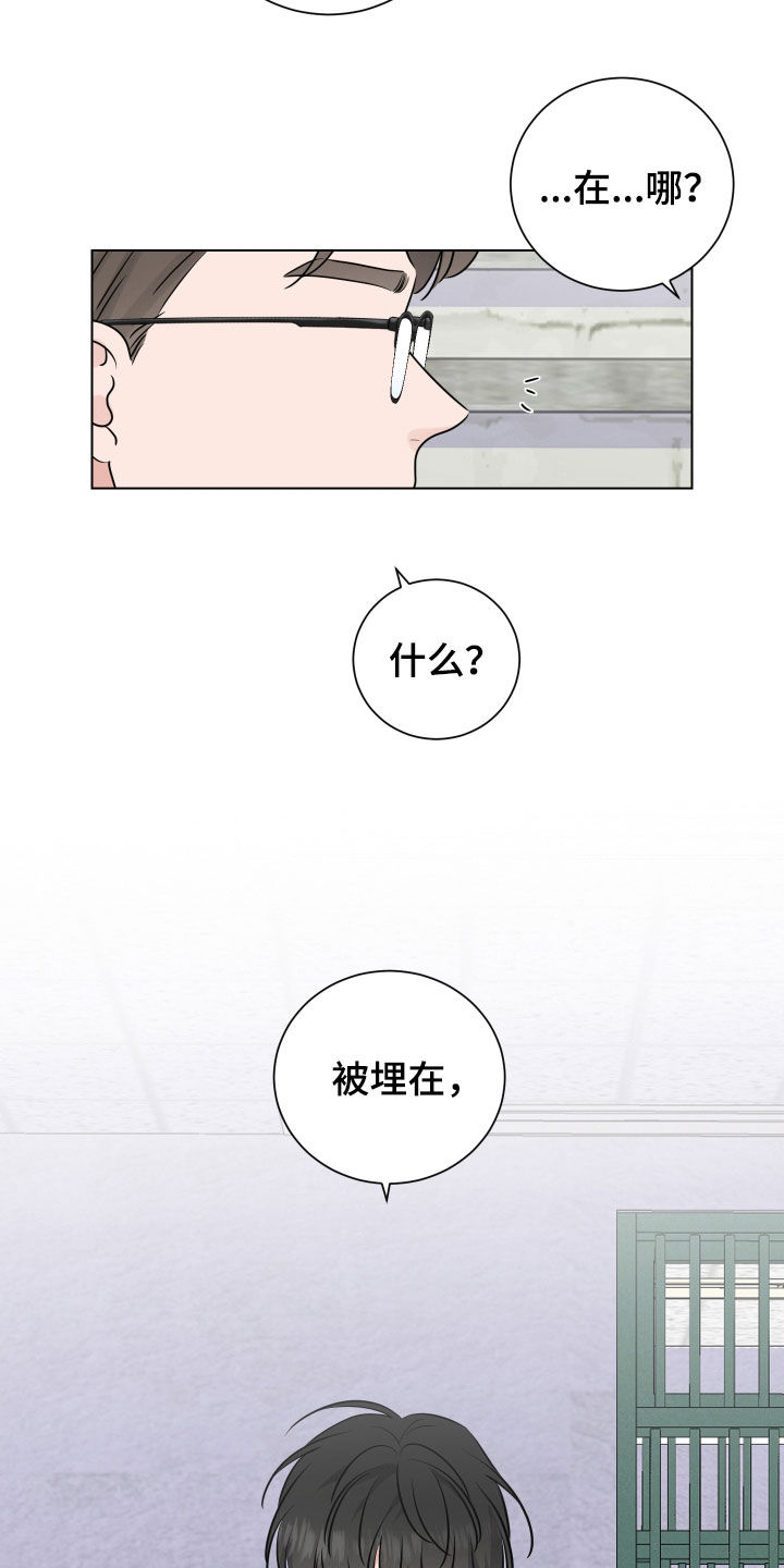 第161话7