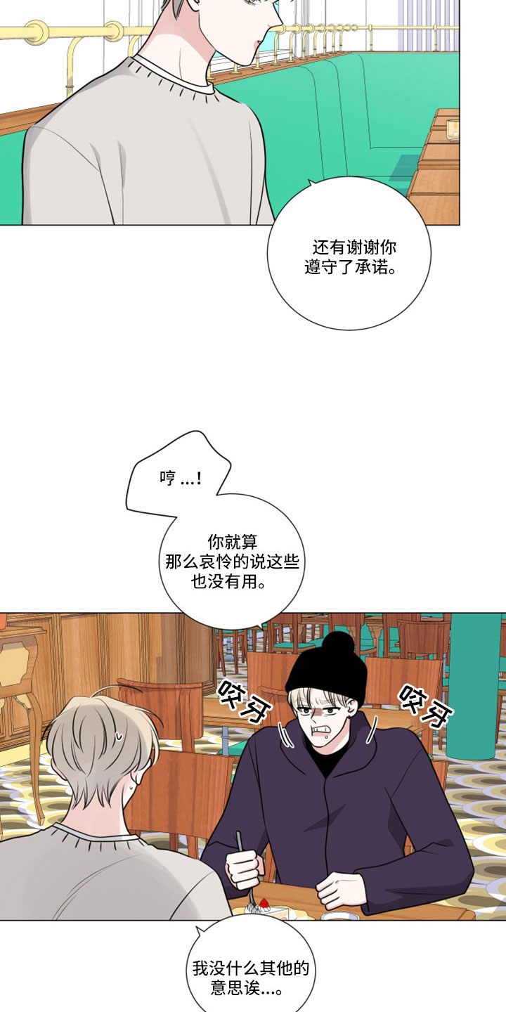 第108话17