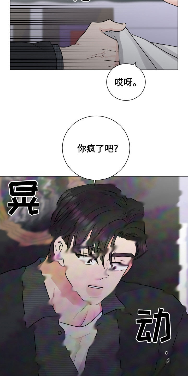 第146话8