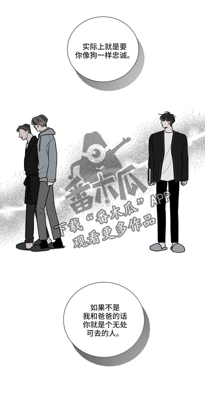 第115话10