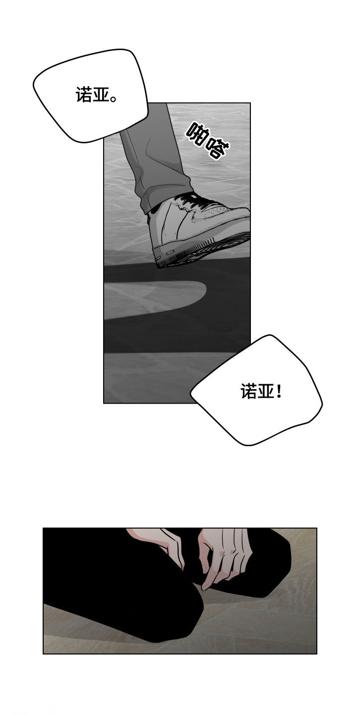 第155话6