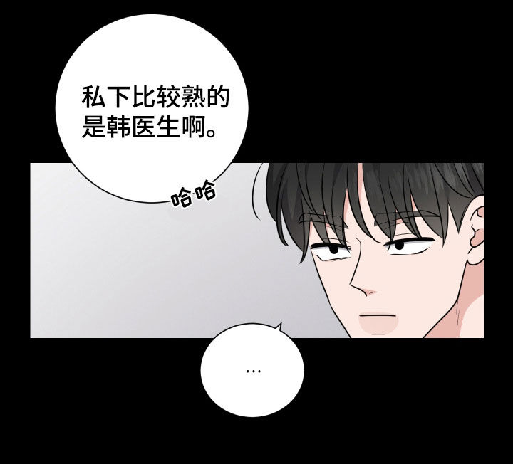 第155话21