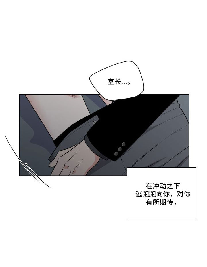 第93话8