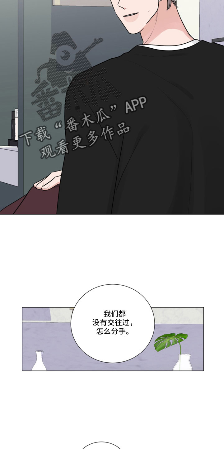 第110话14