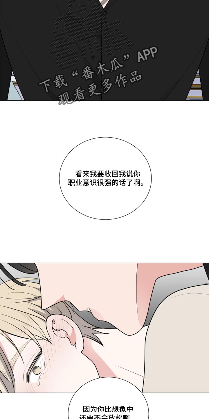 第48话14