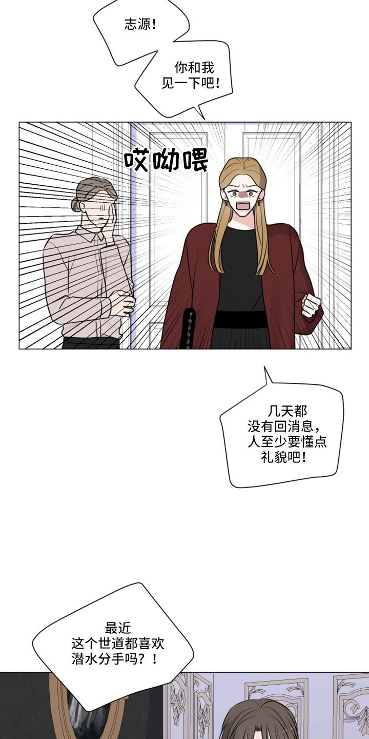 第113话13