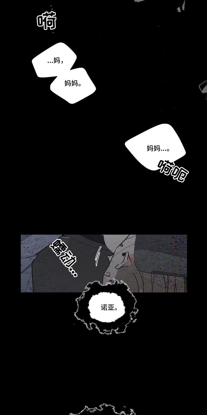 第119话20